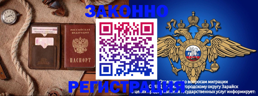 временная регистрация купить в Людиново